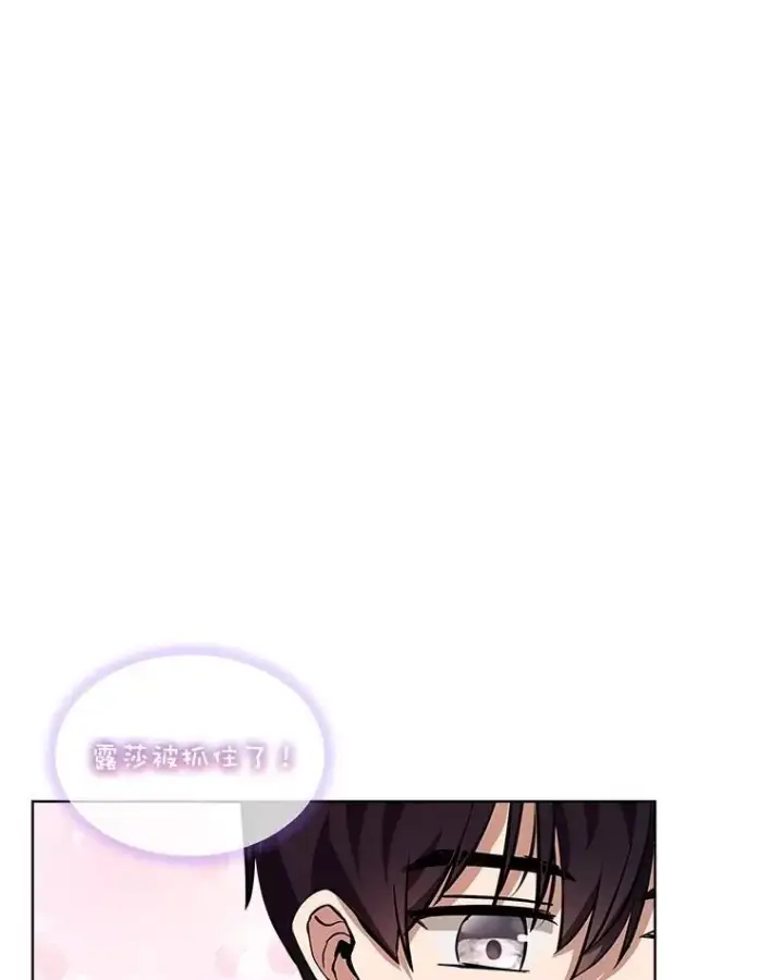 《重生为神兽宝宝》25.精灵图40