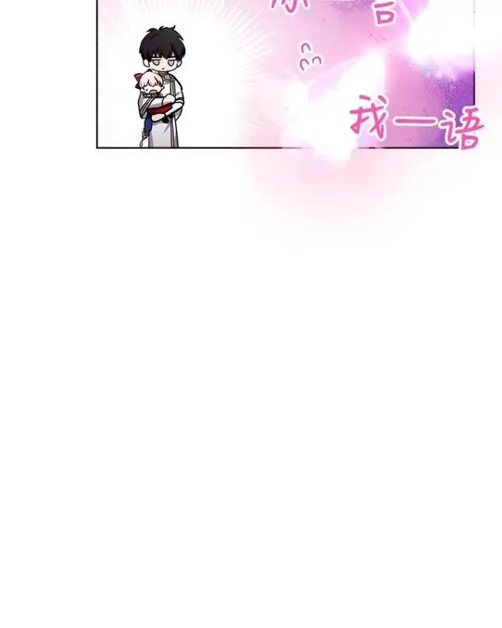 《重生为神兽宝宝》25.精灵图43