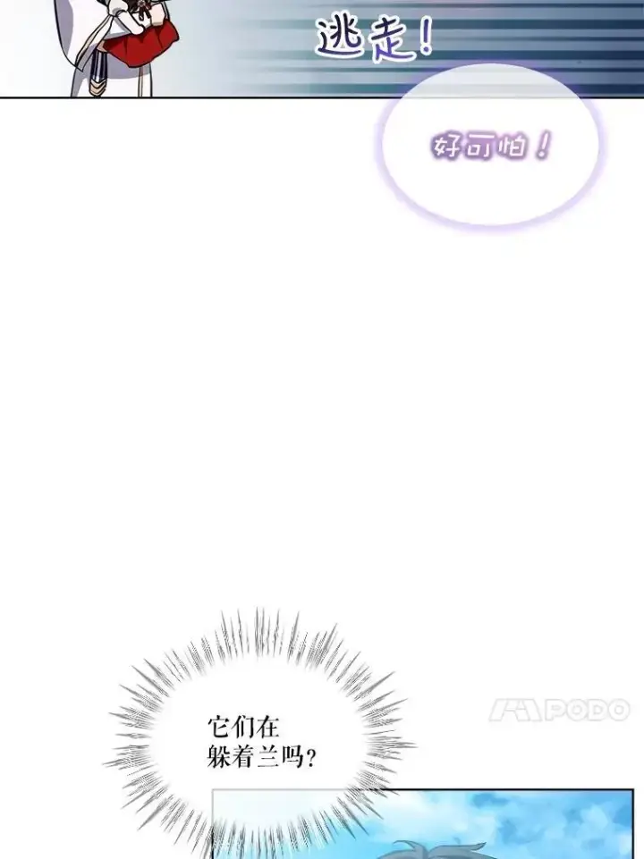 《重生为神兽宝宝》25.精灵图51