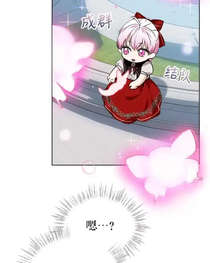 《重生为神兽宝宝》25.精灵图68