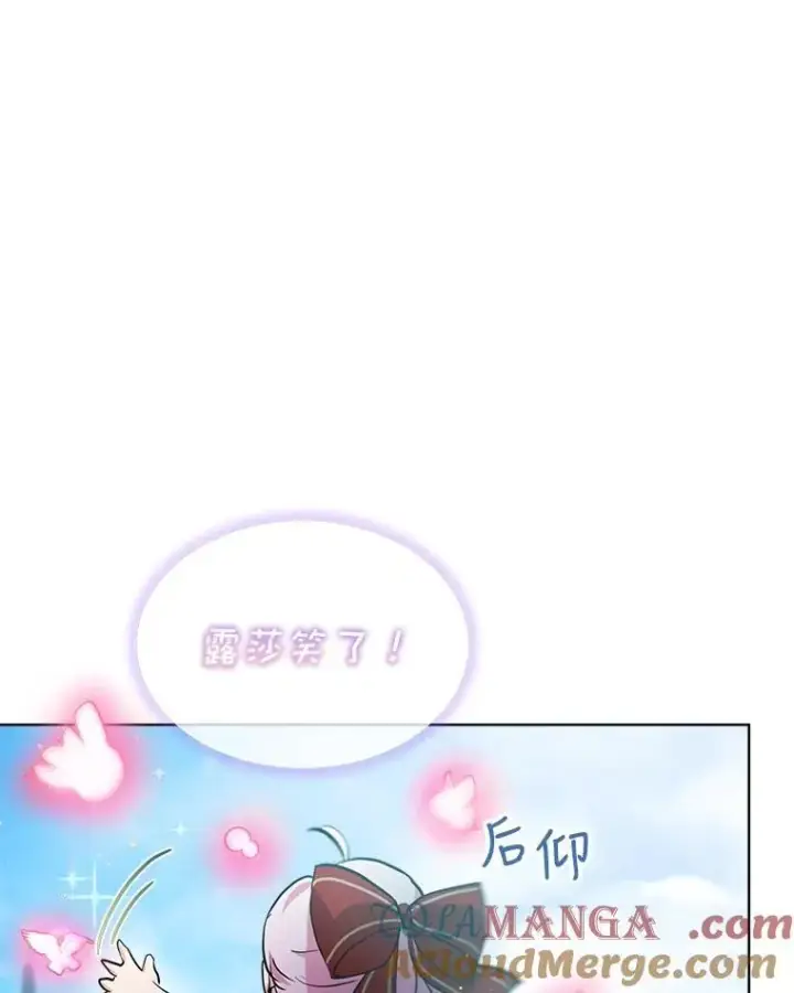 《重生为神兽宝宝》25.精灵图73