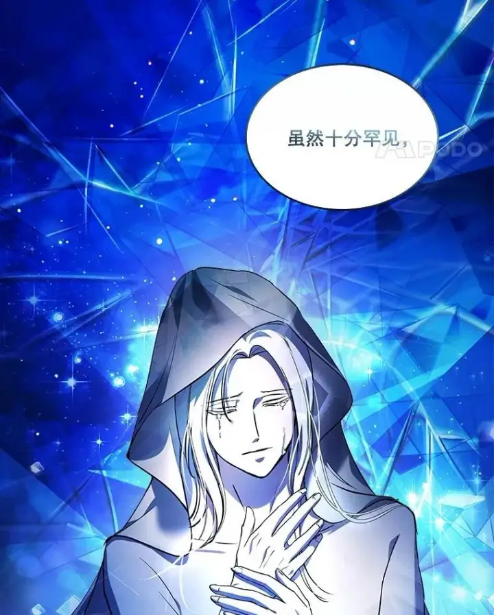 《重生为神兽宝宝》25.精灵图8