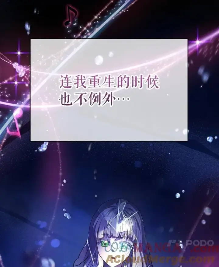 《重生为神兽宝宝》25.精灵图85
