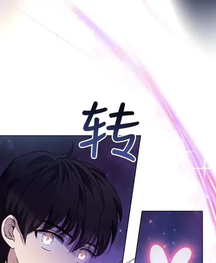《重生为神兽宝宝》25.精灵图87