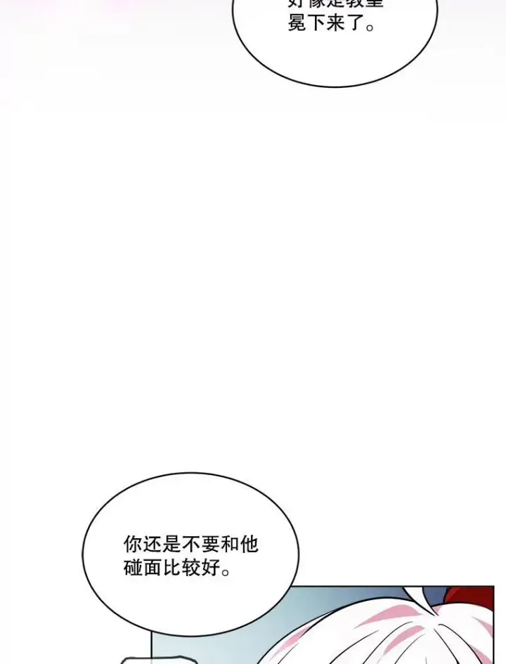《重生为神兽宝宝》25.精灵图91