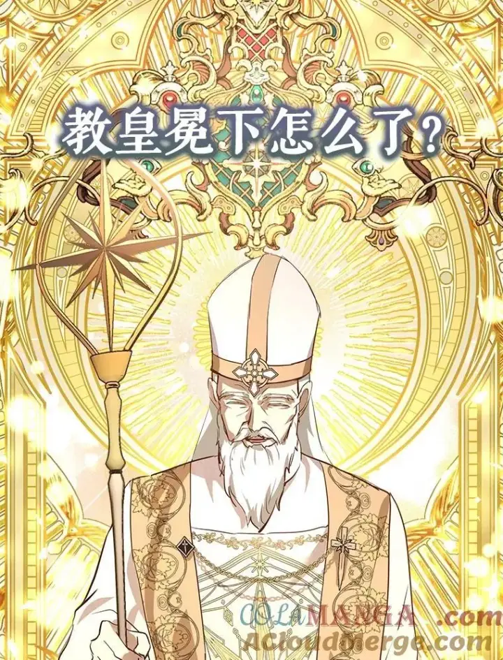 《重生为神兽宝宝》25.精灵图93