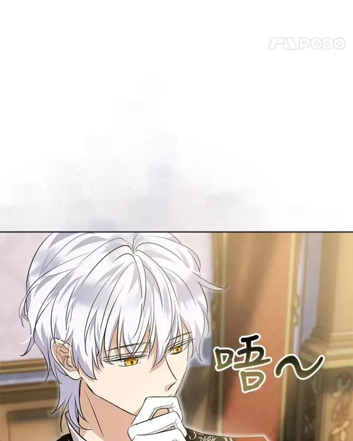 漫画《重生为神兽宝宝》26.教皇第32张图