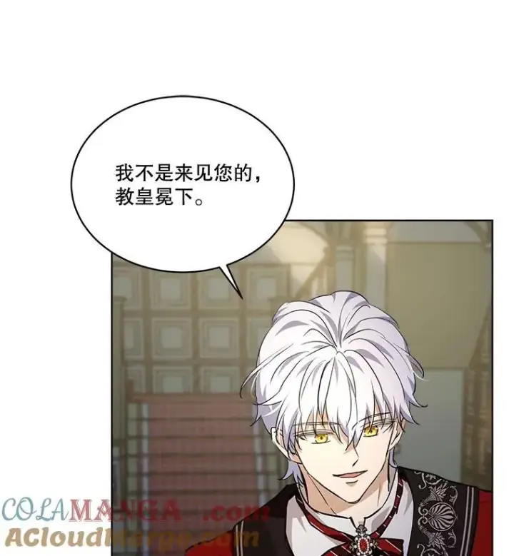 漫画《重生为神兽宝宝》26.教皇第55张图