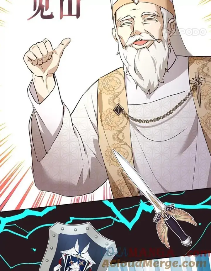 漫画《重生为神兽宝宝》26.教皇第85张图