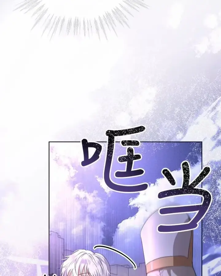 漫画《重生为神兽宝宝》26.教皇第89张图