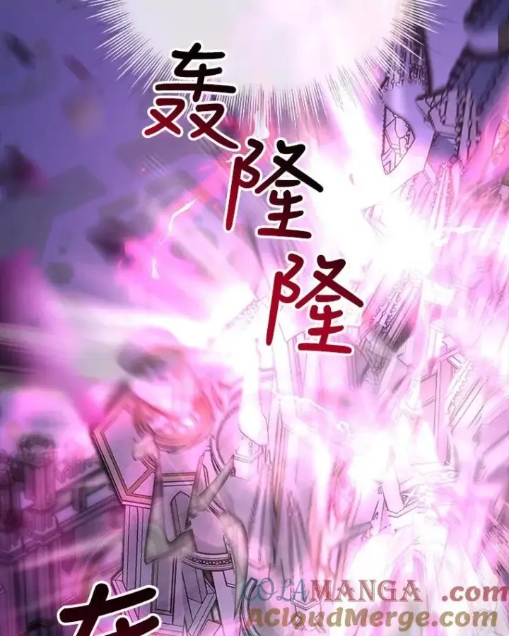 漫画《重生为神兽宝宝》26.教皇第94张图