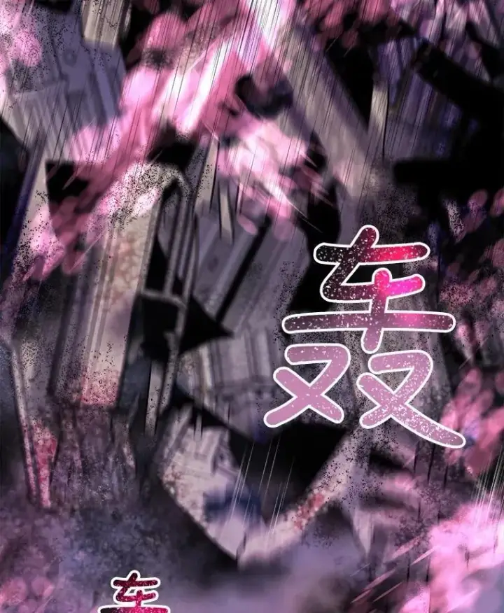 漫画《重生为神兽宝宝》26.教皇第99张图
