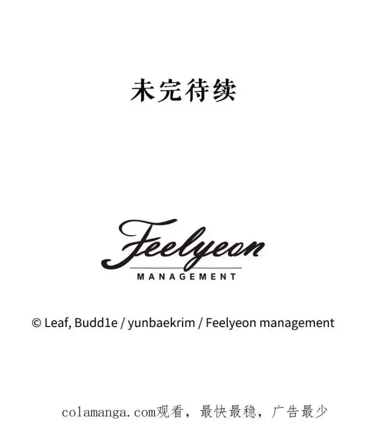《重生为神兽宝宝》27.可怕的力量图102