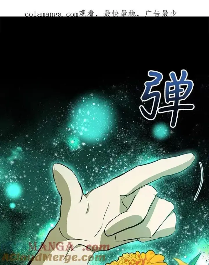 《重生为神兽宝宝》27.可怕的力量图103