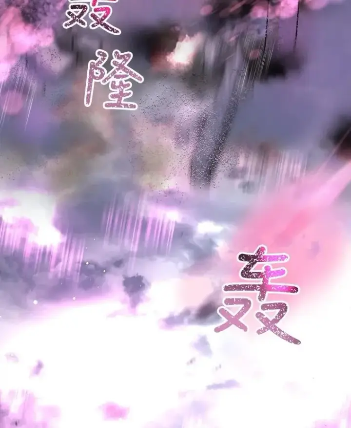 《重生为神兽宝宝》27.可怕的力量图3