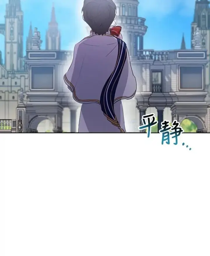 《重生为神兽宝宝》27.可怕的力量图30