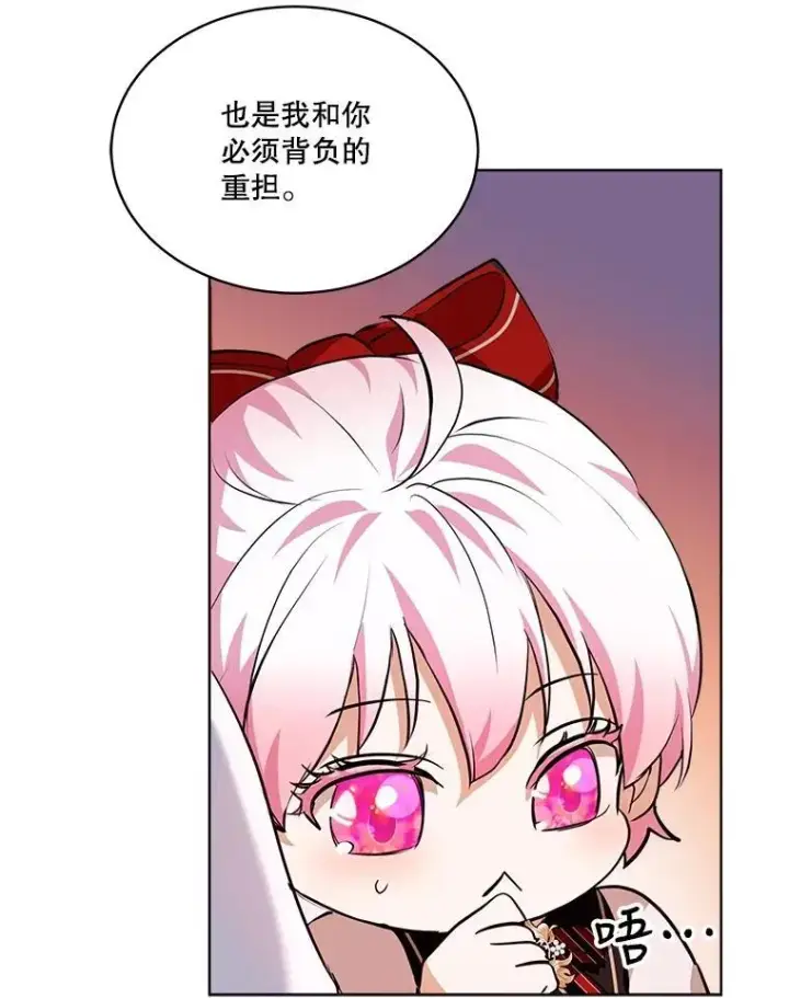 《重生为神兽宝宝》27.可怕的力量图34