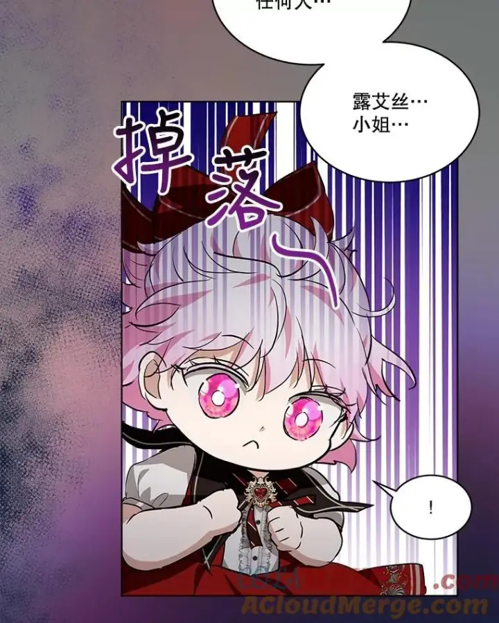 《重生为神兽宝宝》27.可怕的力量图41