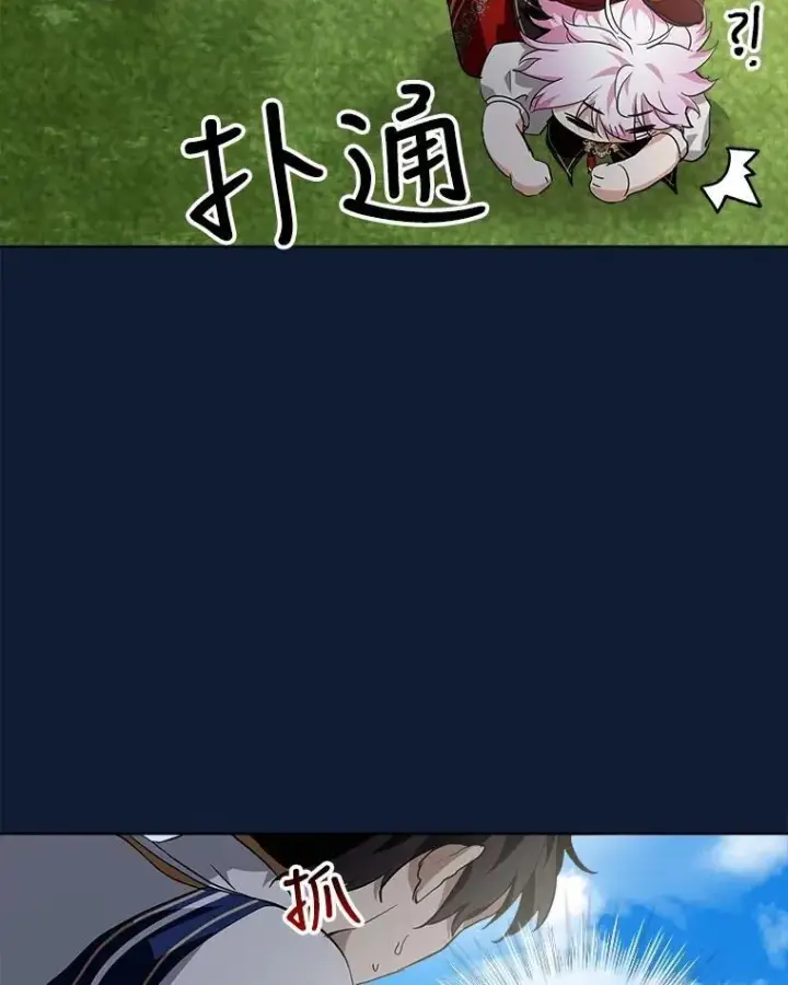 《重生为神兽宝宝》27.可怕的力量图43