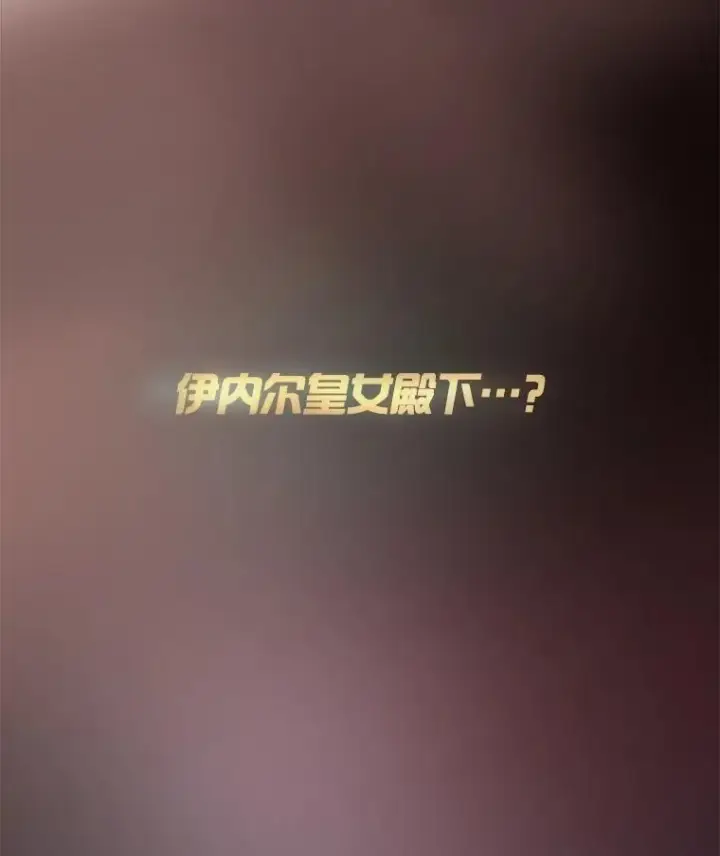 《重生为神兽宝宝》27.可怕的力量图67