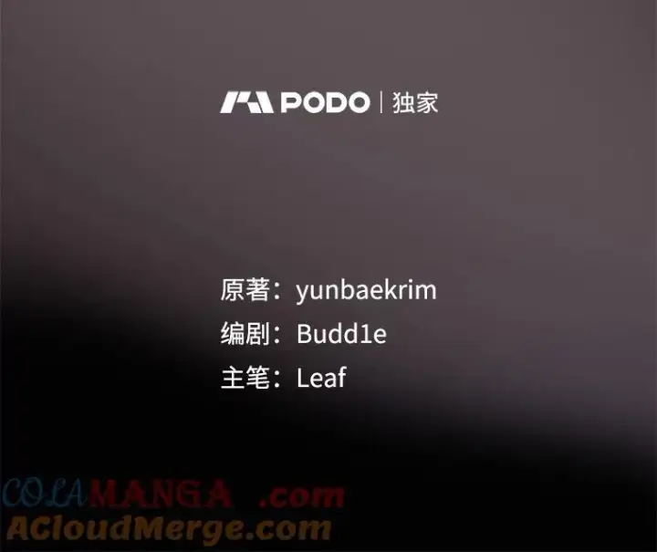 《重生为神兽宝宝》27.可怕的力量图69