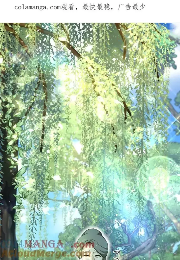 《重生为神兽宝宝》28.去郊游图118