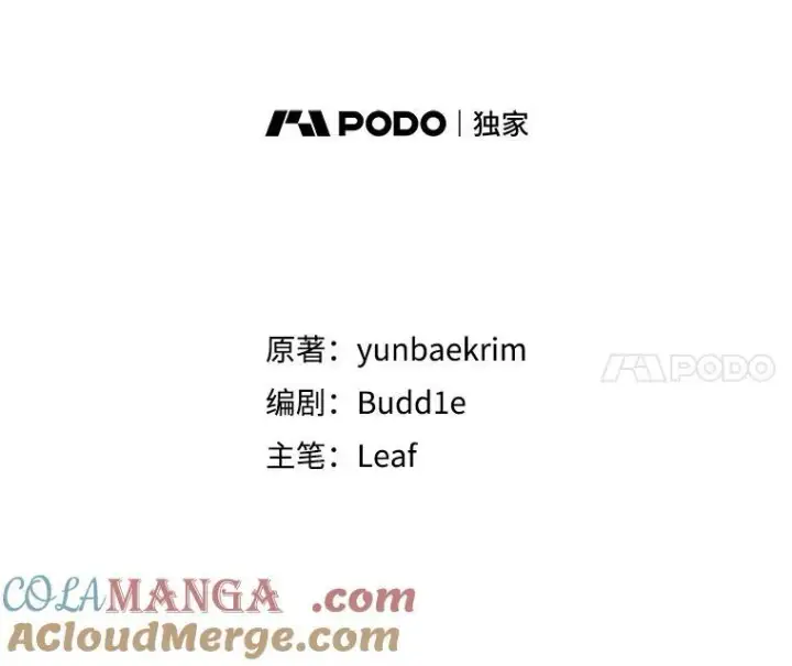 《重生为神兽宝宝》28.去郊游图29