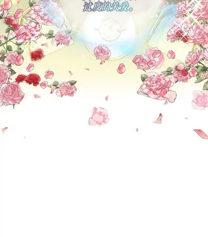 《重生为神兽宝宝》28.去郊游图34