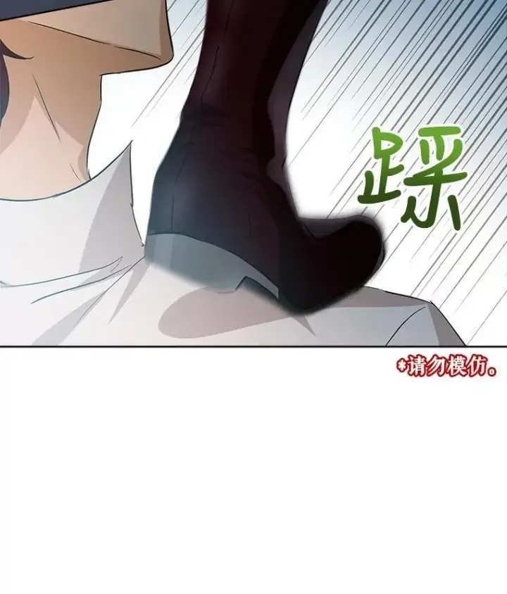 《重生为神兽宝宝》28.去郊游图56