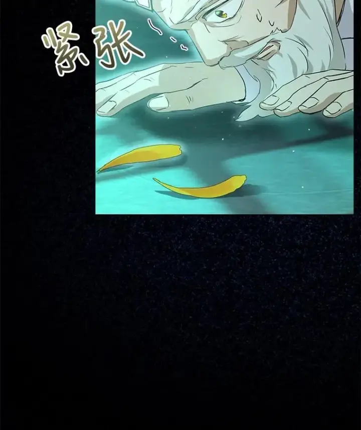 《重生为神兽宝宝》28.去郊游图6