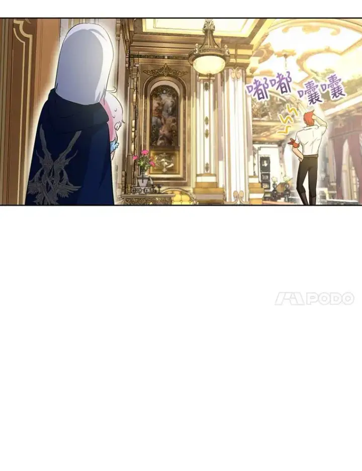 《重生为神兽宝宝》28.去郊游图78