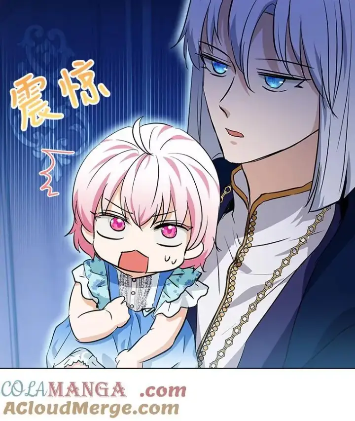 《重生为神兽宝宝》28.去郊游图81