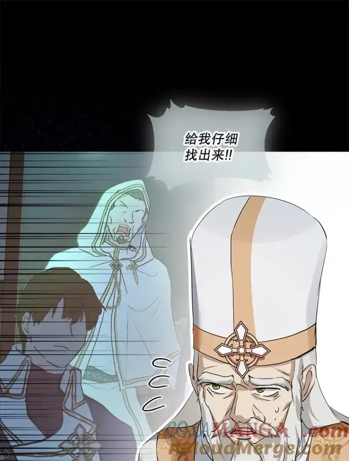《重生为神兽宝宝》28.去郊游图9