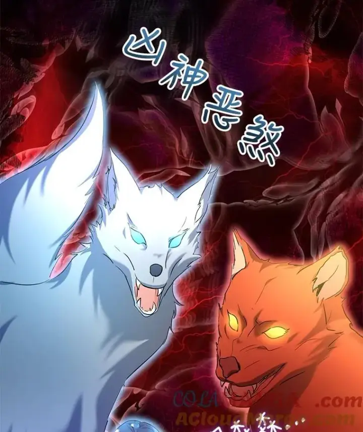 《重生为神兽宝宝》29.同龄朋友图17