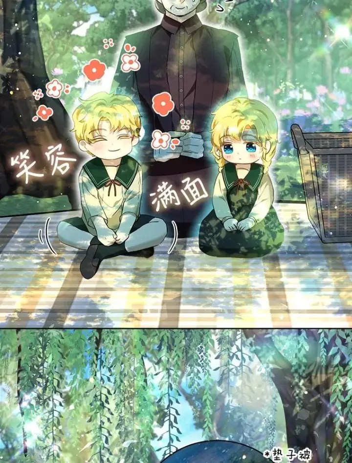 《重生为神兽宝宝》29.同龄朋友图2