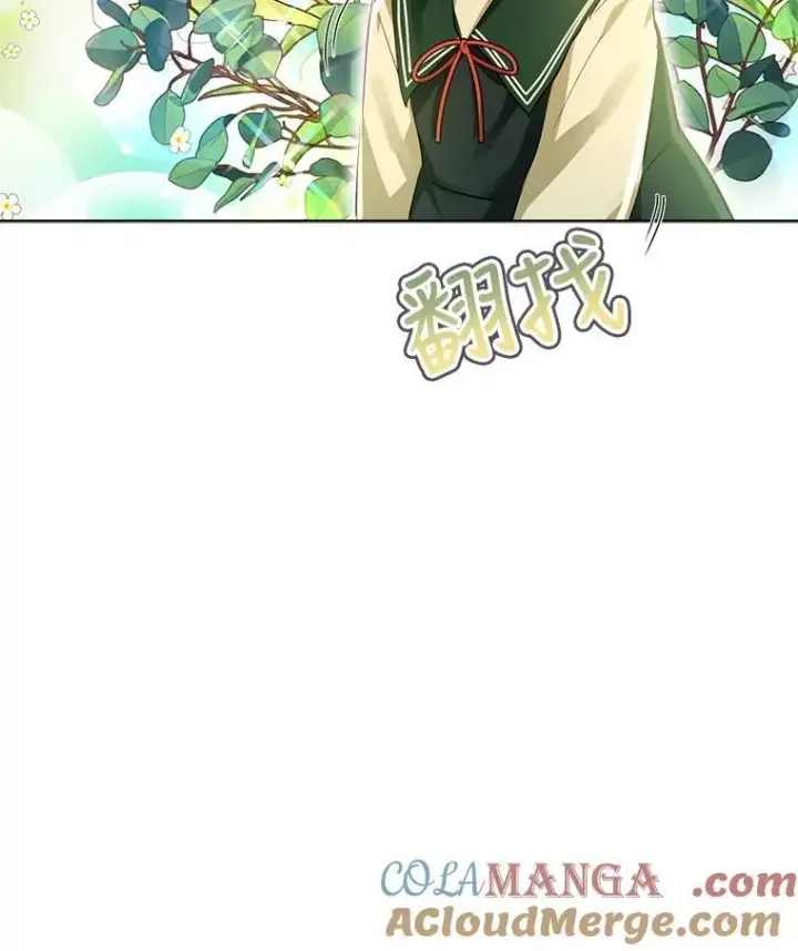 《重生为神兽宝宝》29.同龄朋友图21