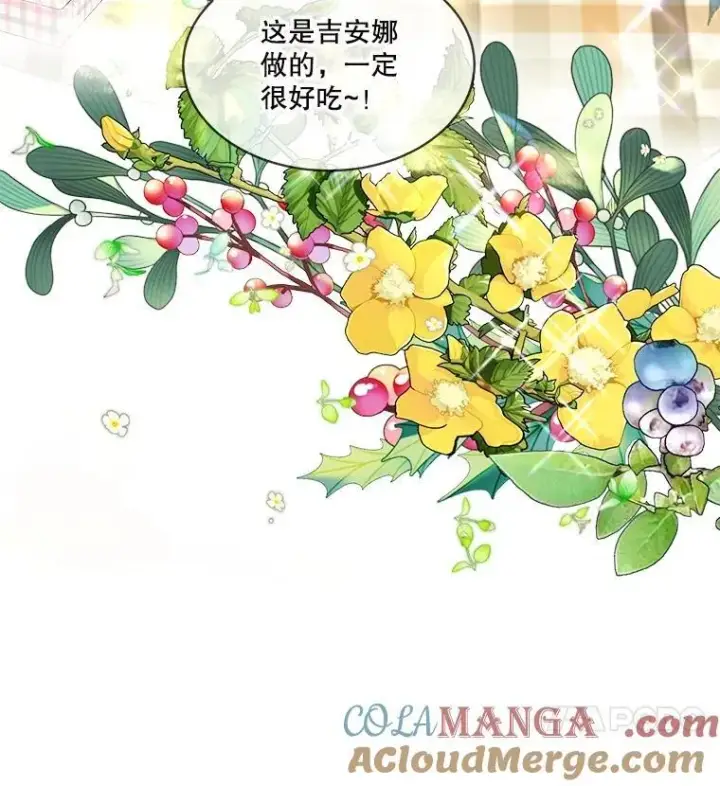 《重生为神兽宝宝》29.同龄朋友图25