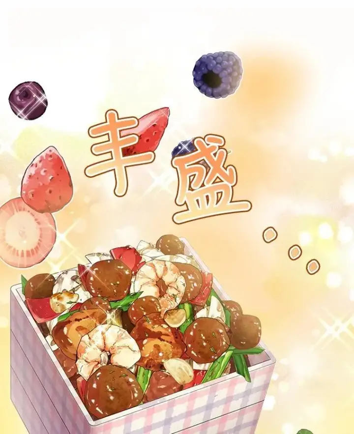 《重生为神兽宝宝》29.同龄朋友图26
