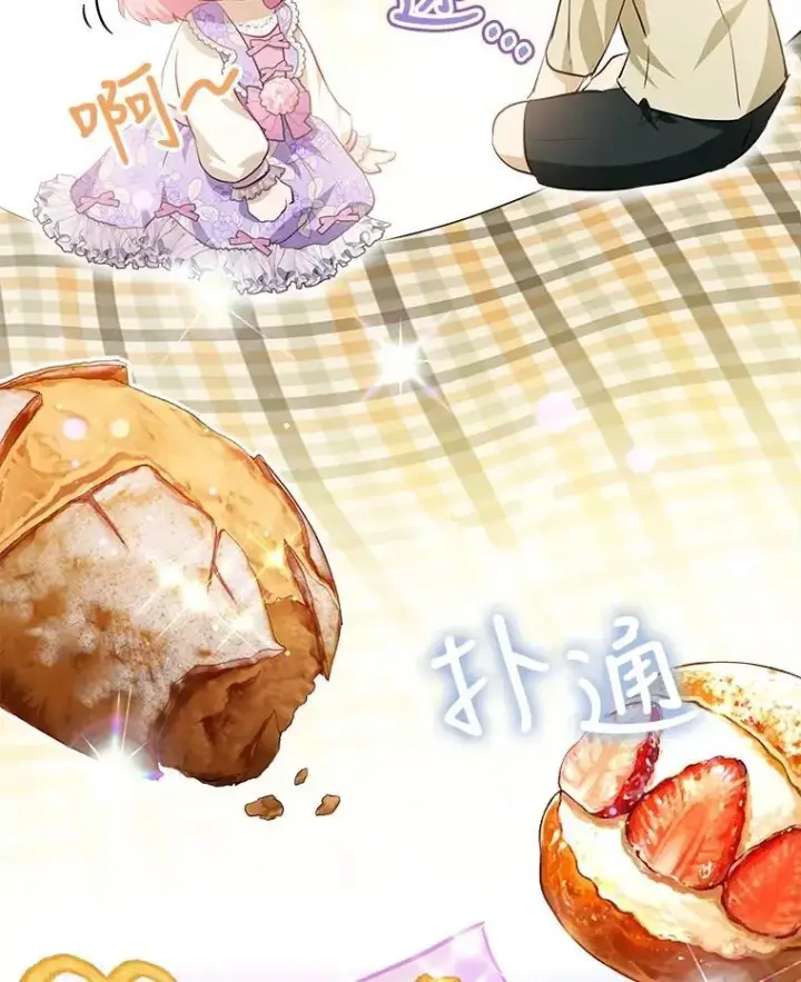《重生为神兽宝宝》29.同龄朋友图31