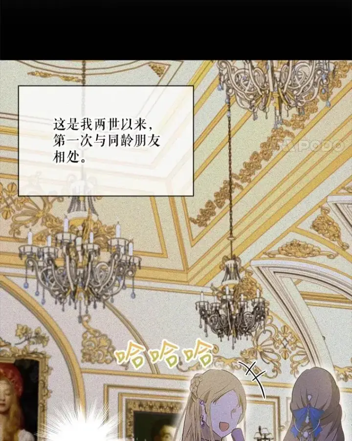 《重生为神兽宝宝》29.同龄朋友图36