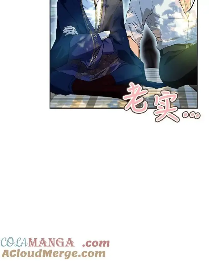 《重生为神兽宝宝》29.同龄朋友图41