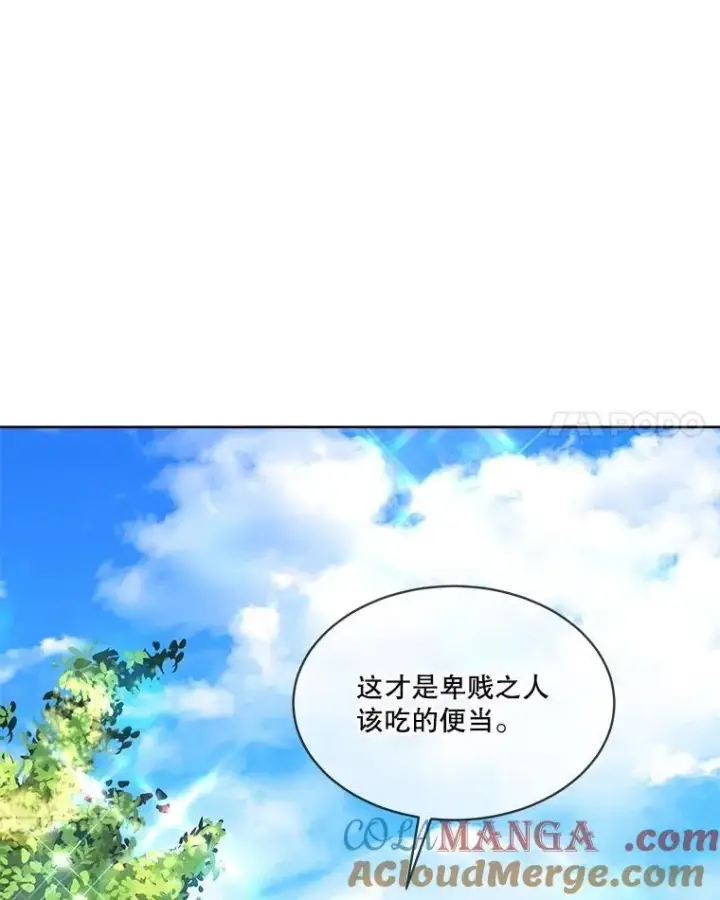 《重生为神兽宝宝》29.同龄朋友图49