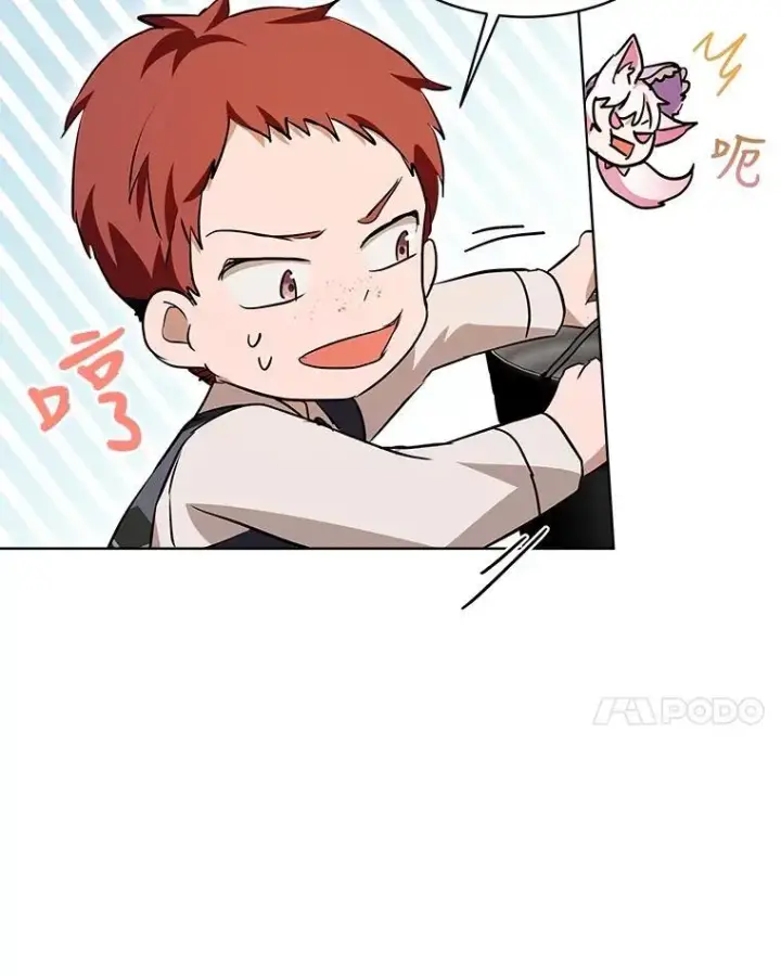 《重生为神兽宝宝》29.同龄朋友图59