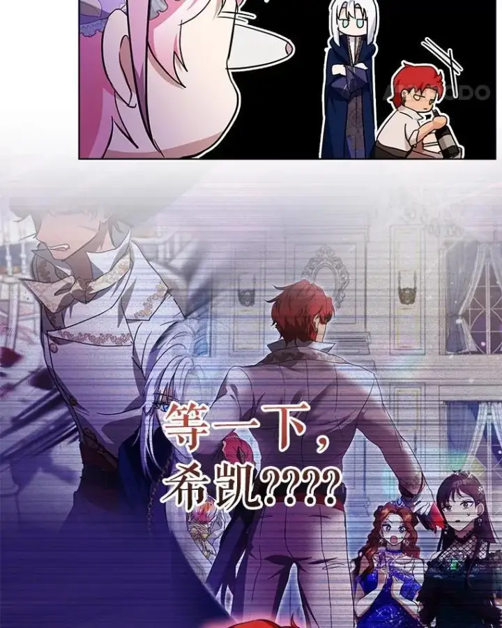 《重生为神兽宝宝》29.同龄朋友图63