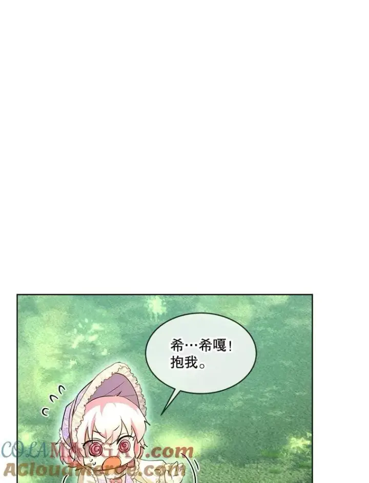 《重生为神兽宝宝》29.同龄朋友图65