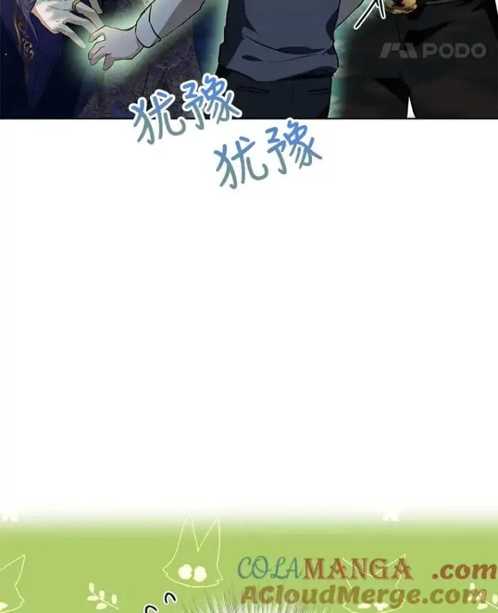 《重生为神兽宝宝》29.同龄朋友图73