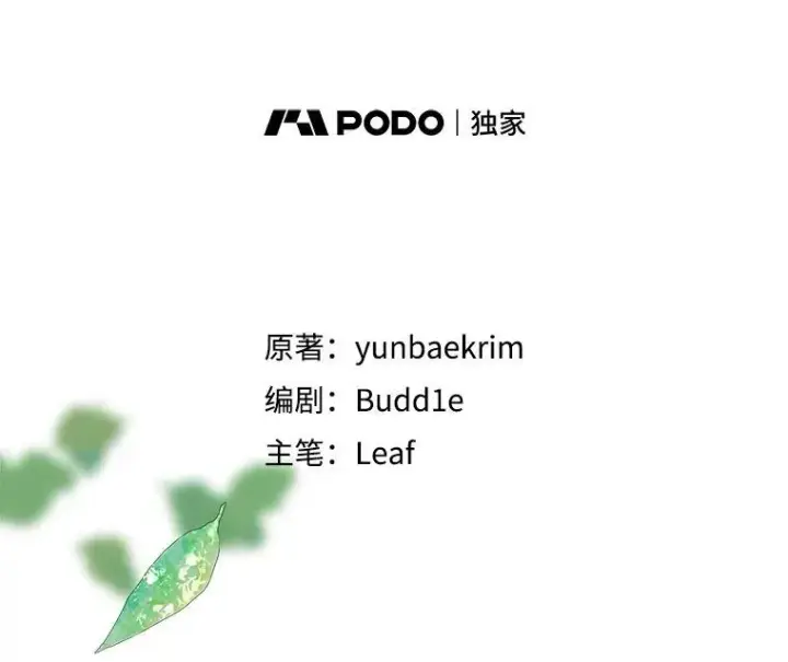 《重生为神兽宝宝》29.同龄朋友图8