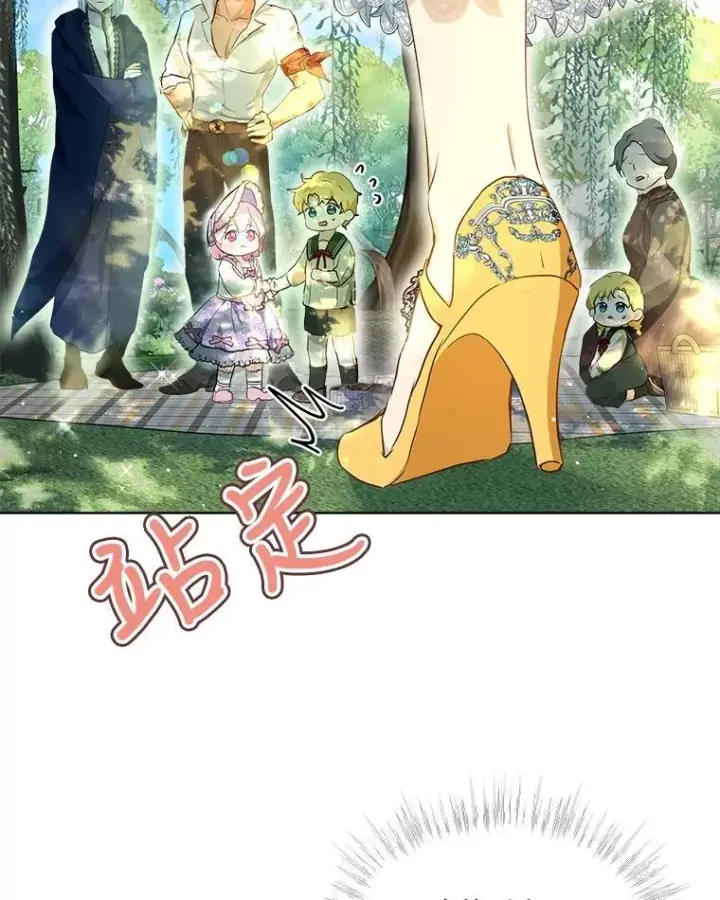 《重生为神兽宝宝》29.同龄朋友图84