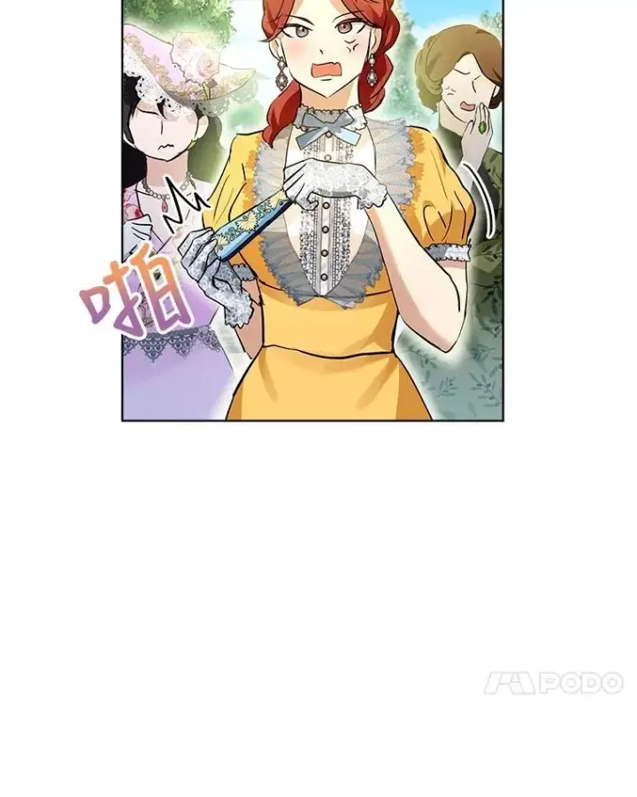 《重生为神兽宝宝》29.同龄朋友图86