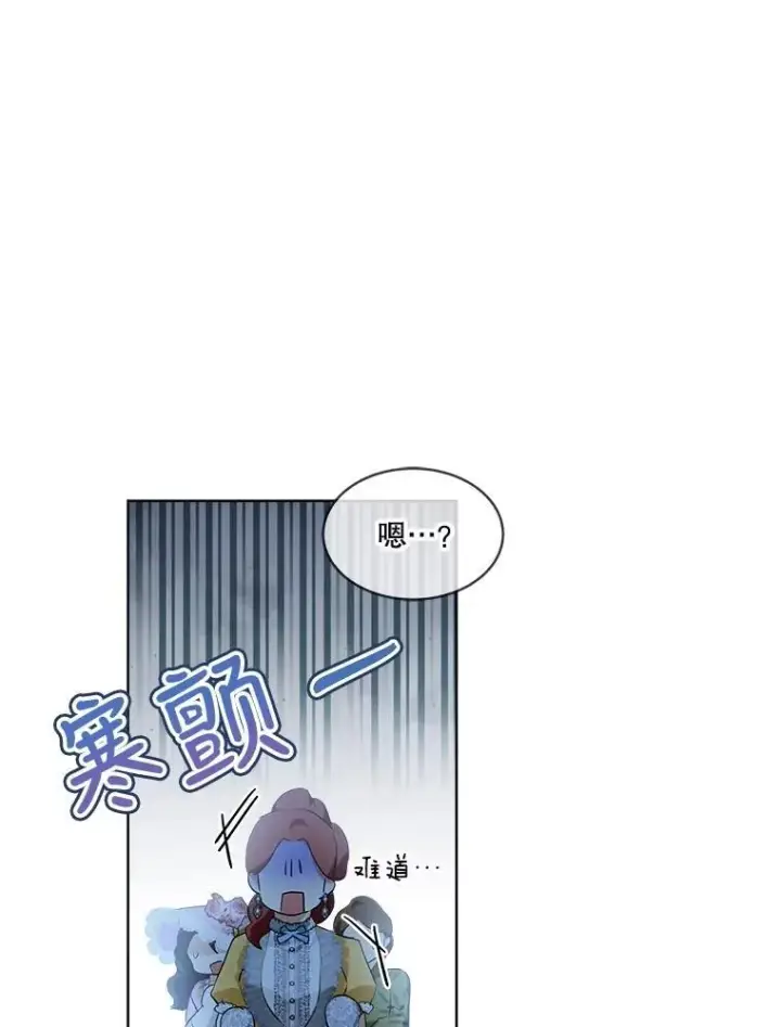 《重生为神兽宝宝》29.同龄朋友图88